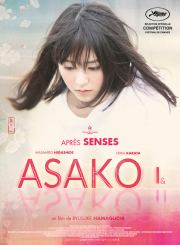 asako-i-ii-vost