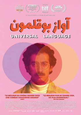 UNIVERSAL LANGUAGE (VOst) (à découvrir !)